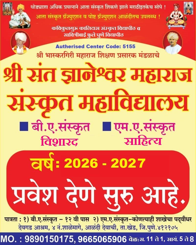 WhatsApp Image 2026-06-09 at 13.15.07