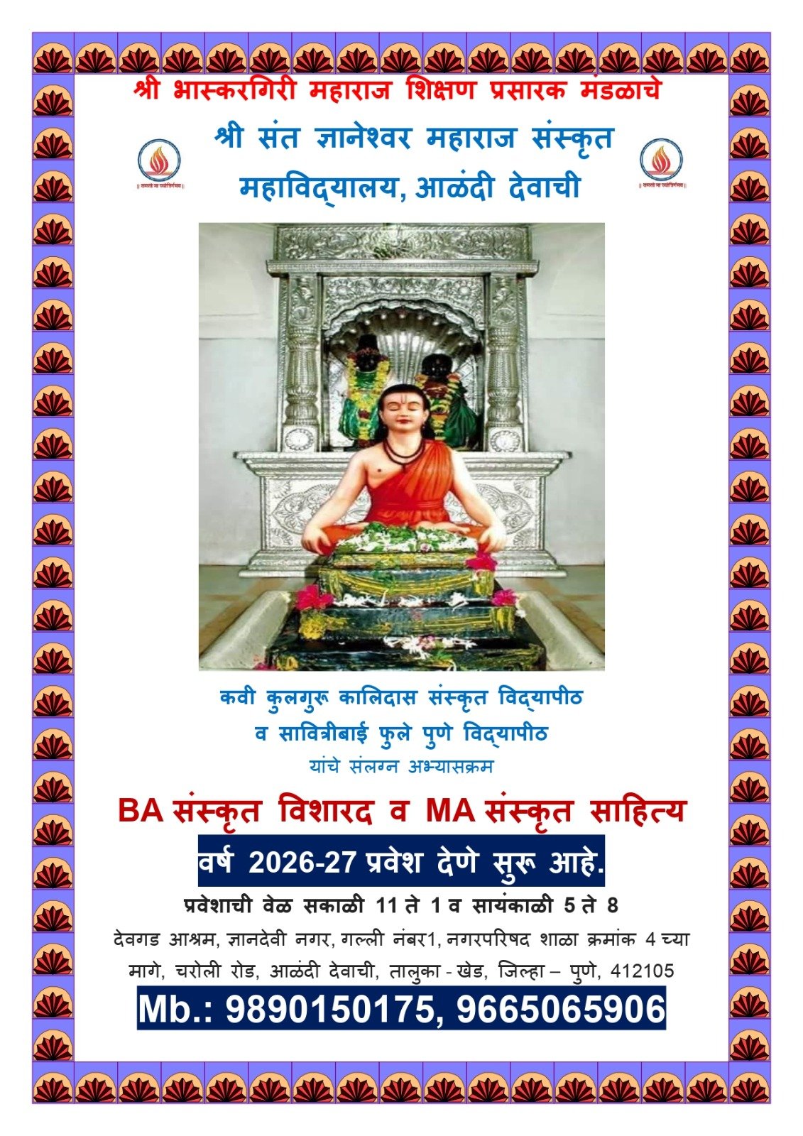 WhatsApp Image 2026-06-09 at 13.15.12